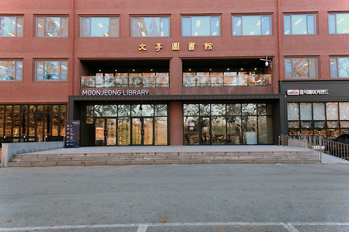 Moonjeong Library(Building F)
