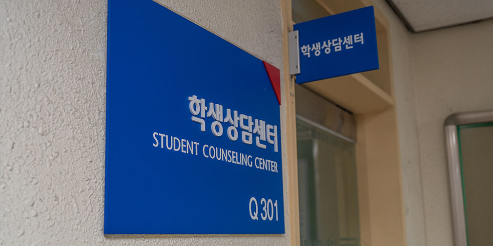 홍익대학교 학생상담 센터, 서울시 자살예방 센터로부터 표창장 수여받아...
